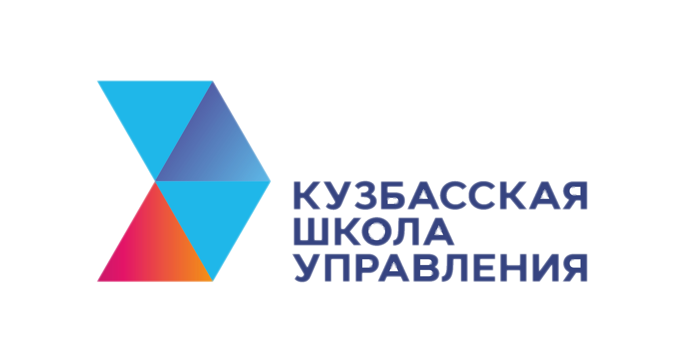 Главная | Президентская программа подготовки управленческих кадров в  Кузбассе